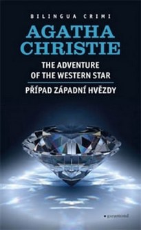 Приключение Звезды Запада - Агата Кристи